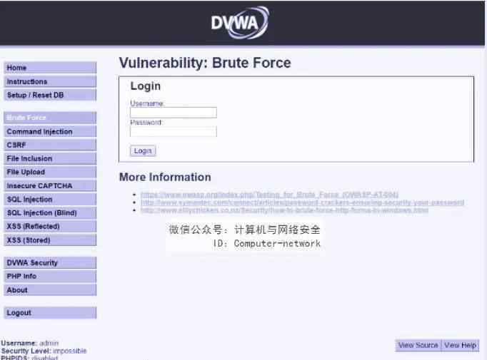 dvwa 网络安全攻防：DVWA